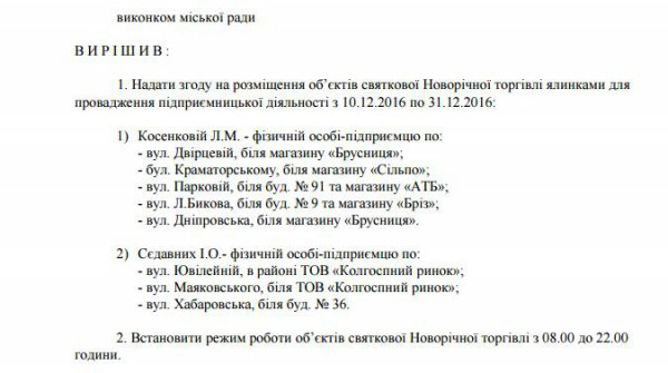 600x335-images-2016-11-15050079 557578971104654 1849156118 n