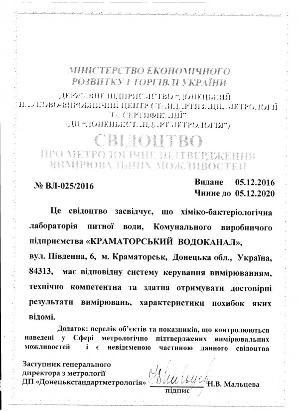 600x824-images-2016-11-11-2-15784853 577683639094187 444634938 o