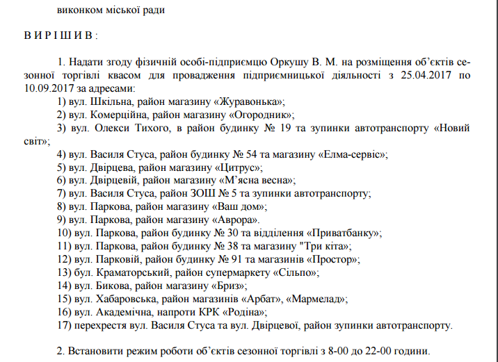 16441264 594392340756650 64642865 n