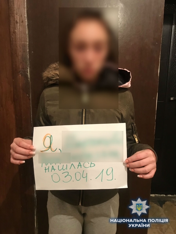 viber image 2019 04 04 10