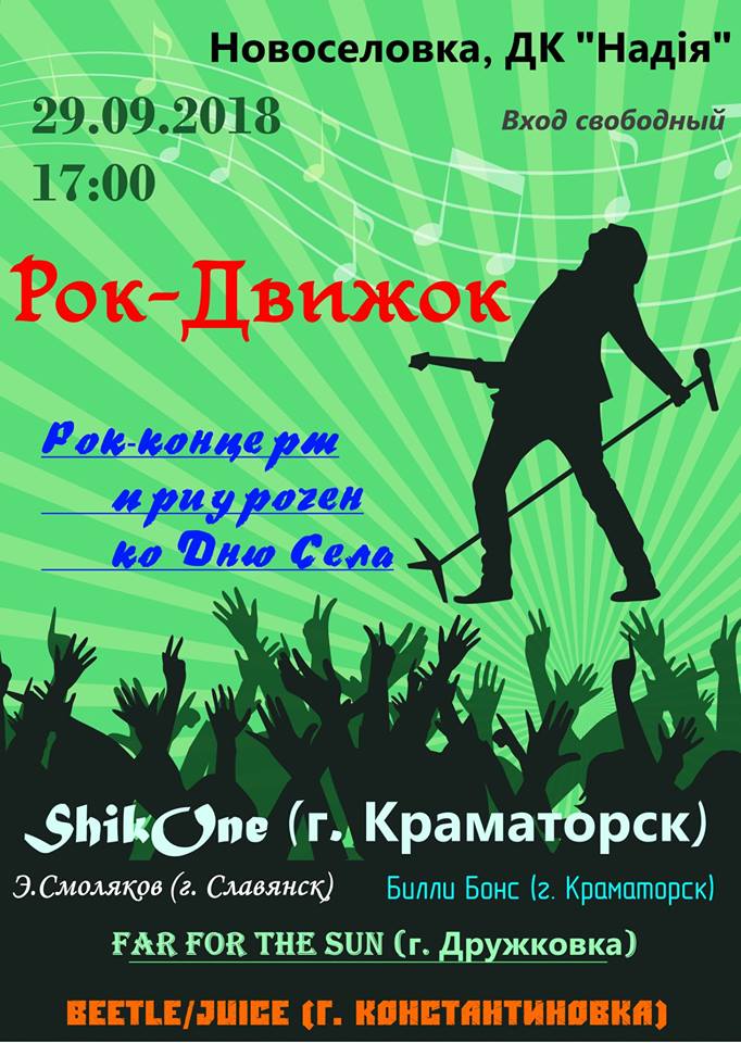 42709094 1888581321450220 4181912237666992128 n