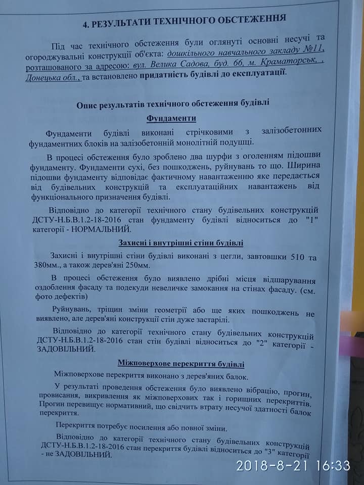 39775322 709938442716010 3216359488801996800 n