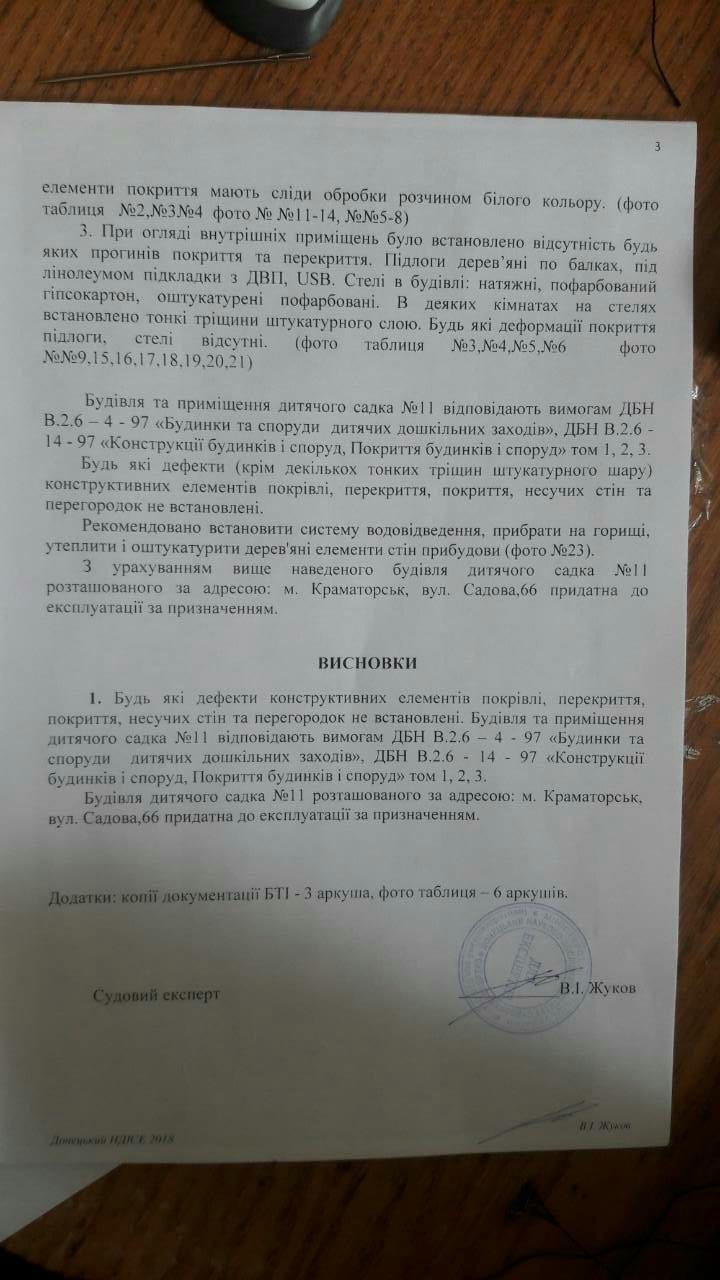 42434589 291679494895698 1028062368610910208 n