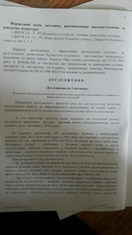 42450988 470688086672999 8538414578088804352 n