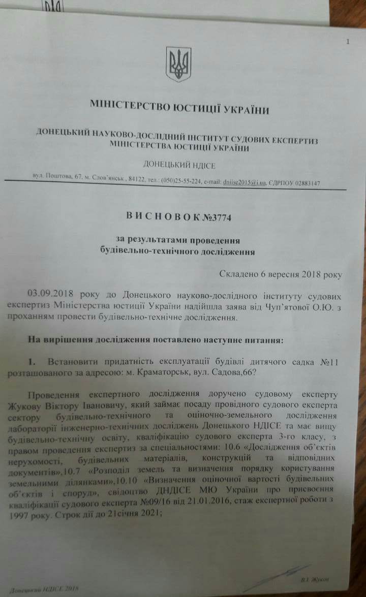 42523077 296388431174280 3565944078367457280 n