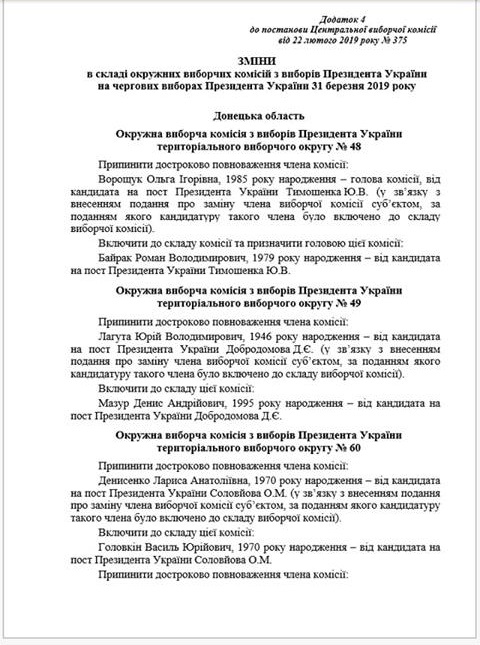 52893741 1508550689281388 1698384172264980480 n