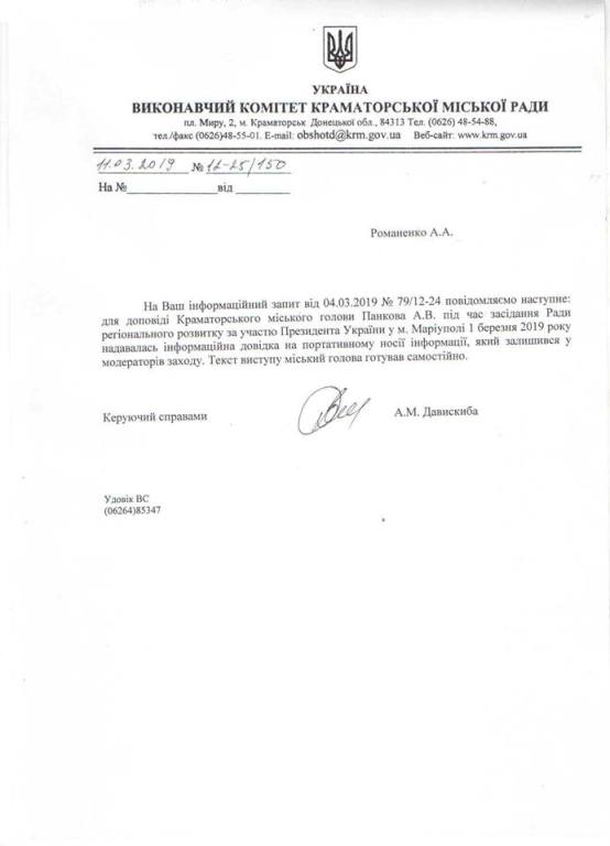 53563541 2292906647613750 8404757622493806592 n