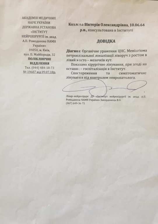 60872649 693253414449804 7237822983924875264 n