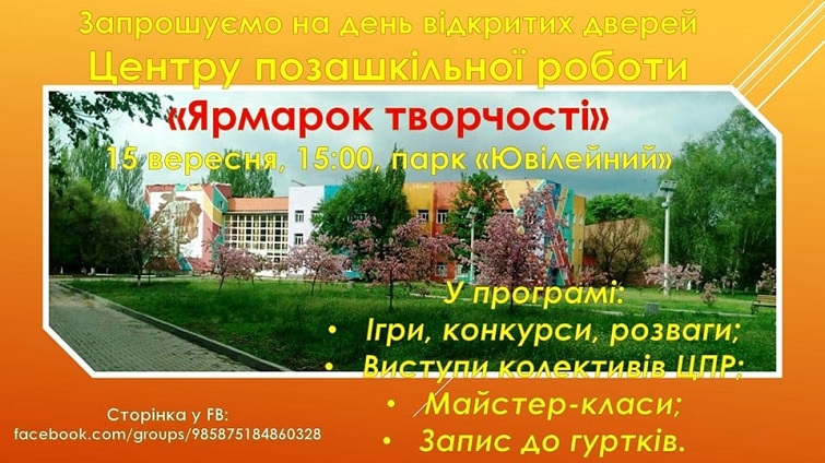 70904965 2538493639730035 5045396020750450688 n