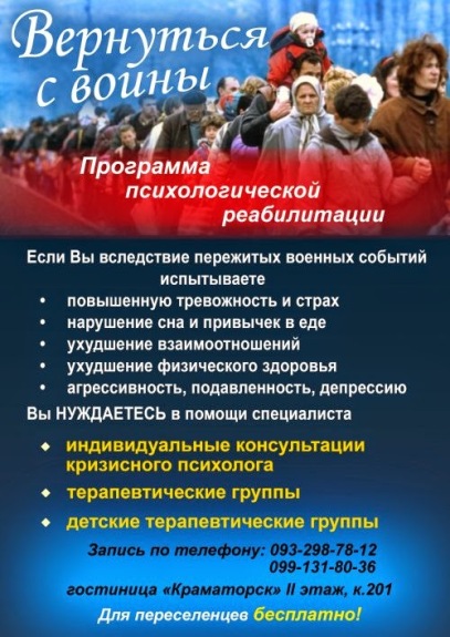 Vernutysya s voynyi - novyiy variant 1 500x707