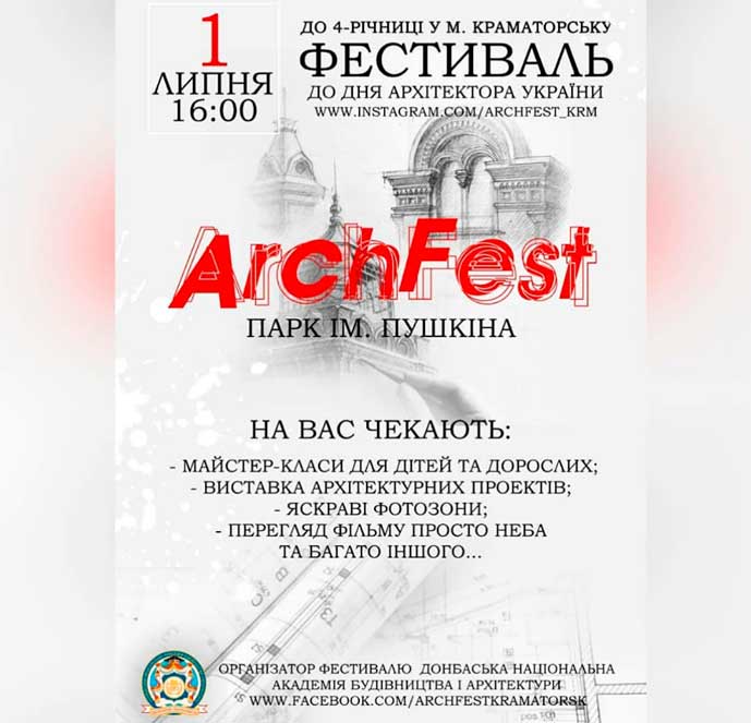 archfest