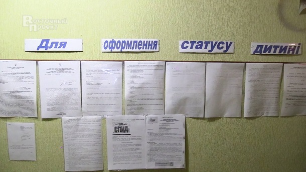 V Kramatorske prodolzhaetsja oformlenie statusa detjam postradavshim ot voennyh dejstvij v zone ATO 4