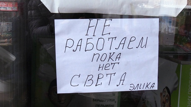 V Kramatorske vtoruju nedelju obestochen rynok mikrorajona Lazurnyj 1