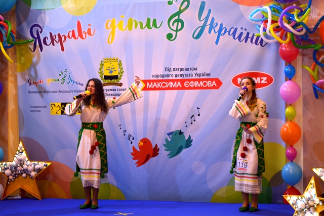 jaskravi dity Ukrajiny 20