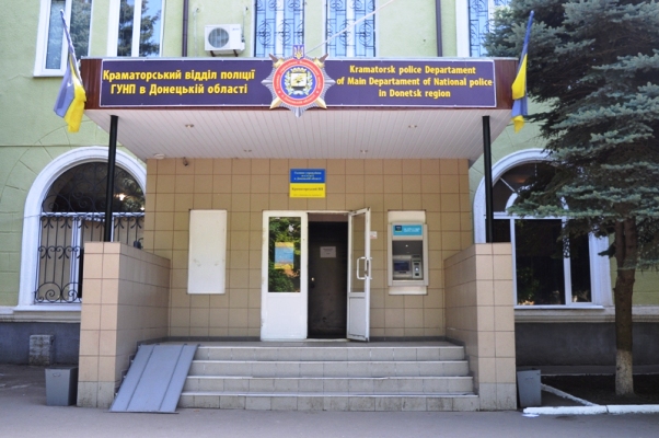politsiya kramatorska 1