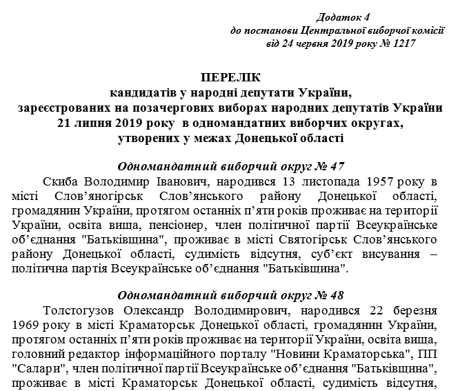 dkmfvjuto motyoiyupi7u6894976