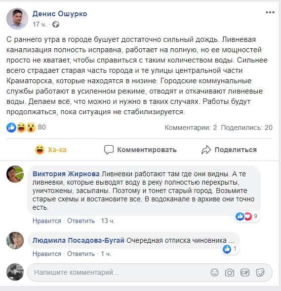 wiuyrytfheriuty54tyu45u560i870iu