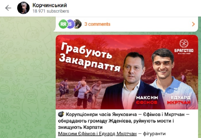 іе52662