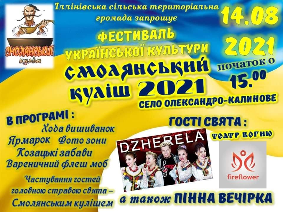 234411451 197298125789366 5633771982141352952 n