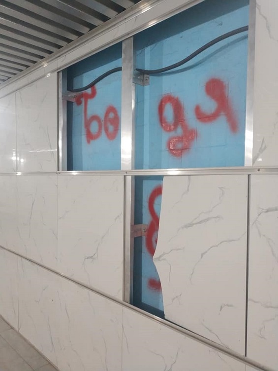 240178129 334271165063435 6496038939378173134 n