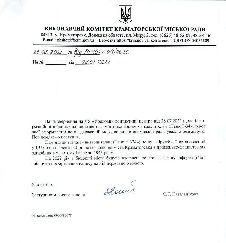 241009018 4190576334359980 5958518588717218602 n