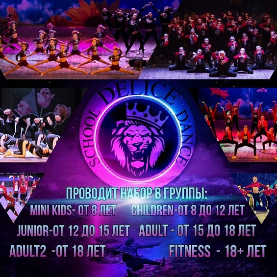 delice viber 2021 08 25 12 08 17 847