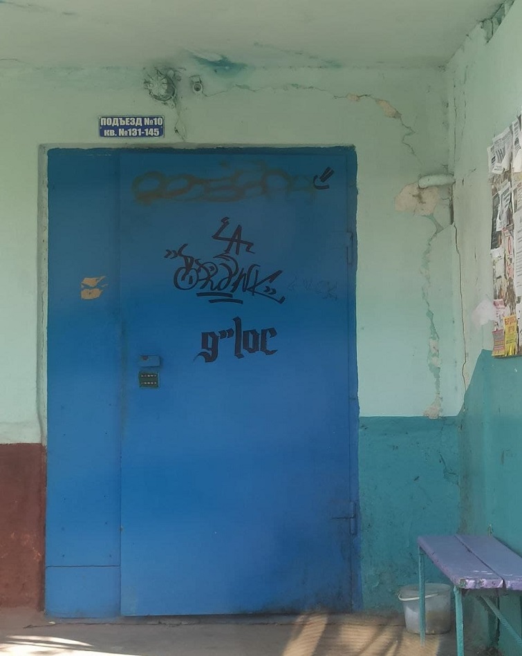 photo 2021 08 12 14 22 04