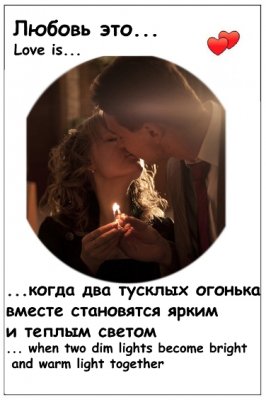 Фото от Александра Воропаева