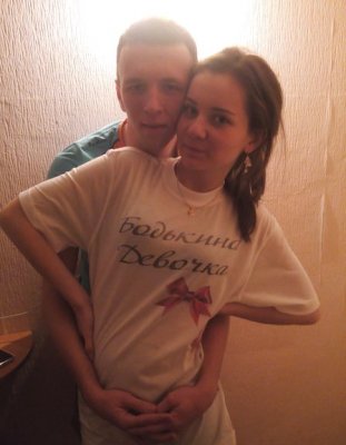 Александра и Богдан