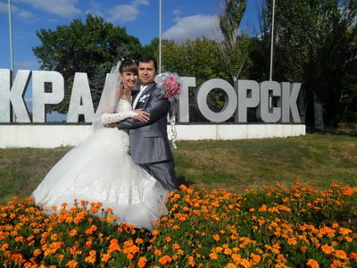 Ситник Алексей и Елена