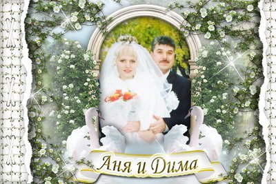 Степанова Аня
