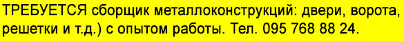 работа зозуля
