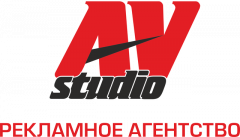 AV studio, рекламное агентство в Краматорске