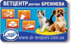 ВЕТЦЕНТР доктора БРЕЖНЕВА - ветеринарная клиника, ветаптека, зоомагазин, грумер, стрижки.