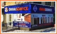 Окна Service, окна и двери в Краматорске